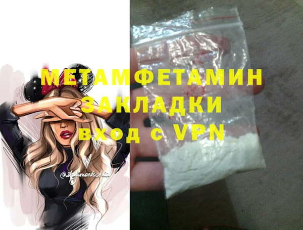 ECSTASY Вяземский